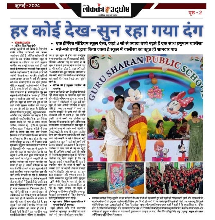 Media PR 10