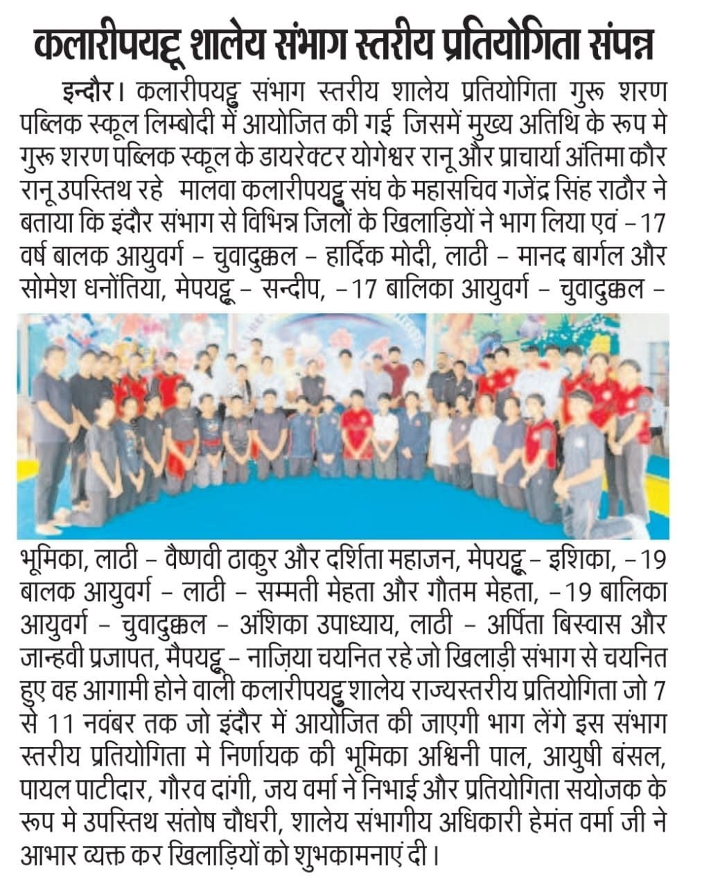Media PR 2