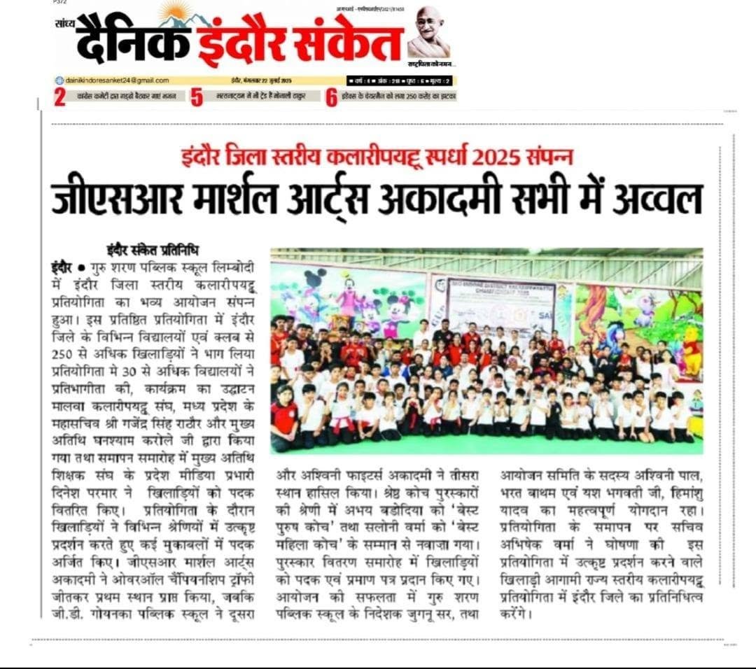 Media PR 6