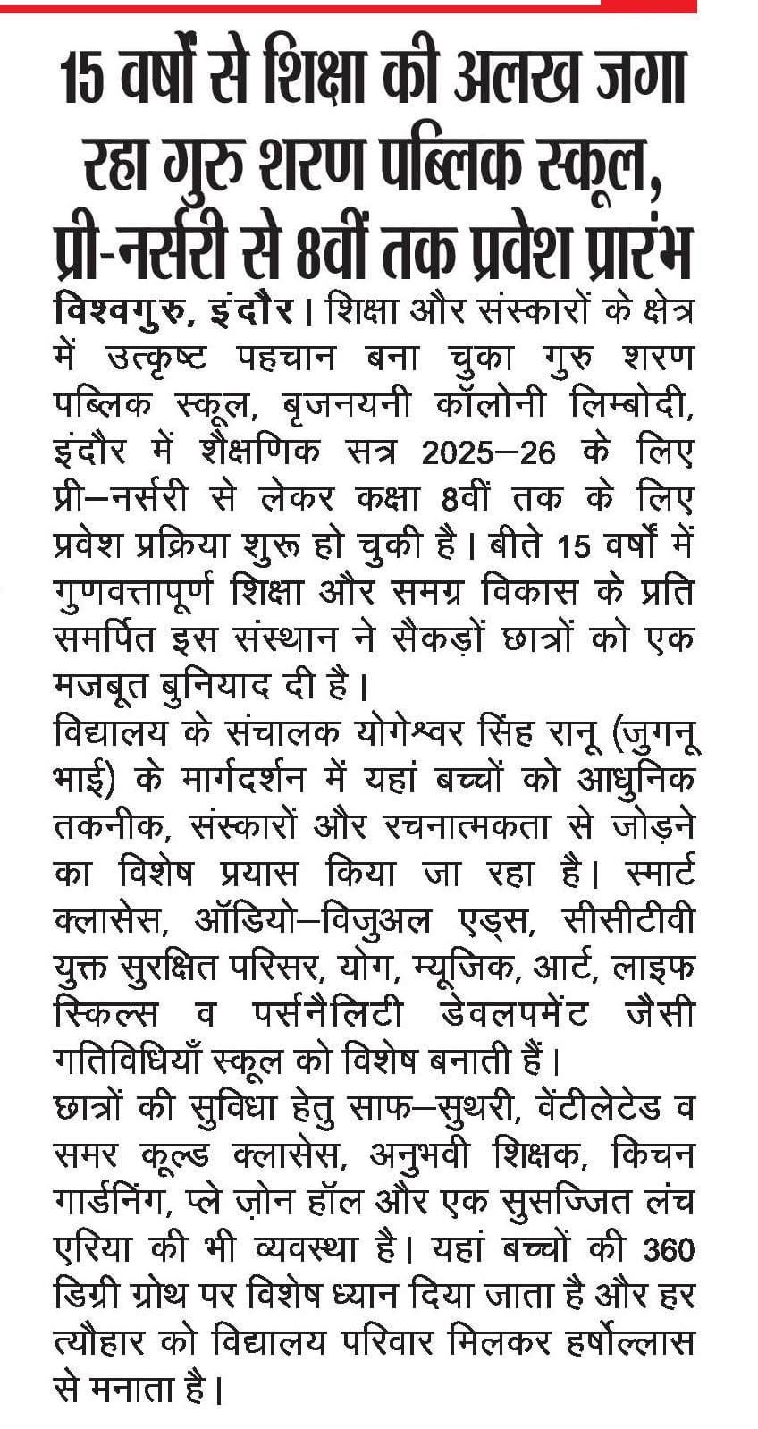 Media PR 7