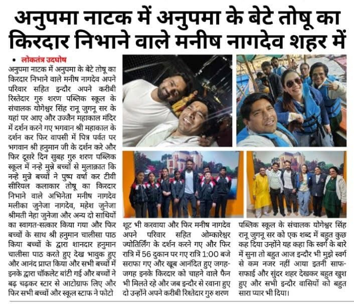 Media PR 8
